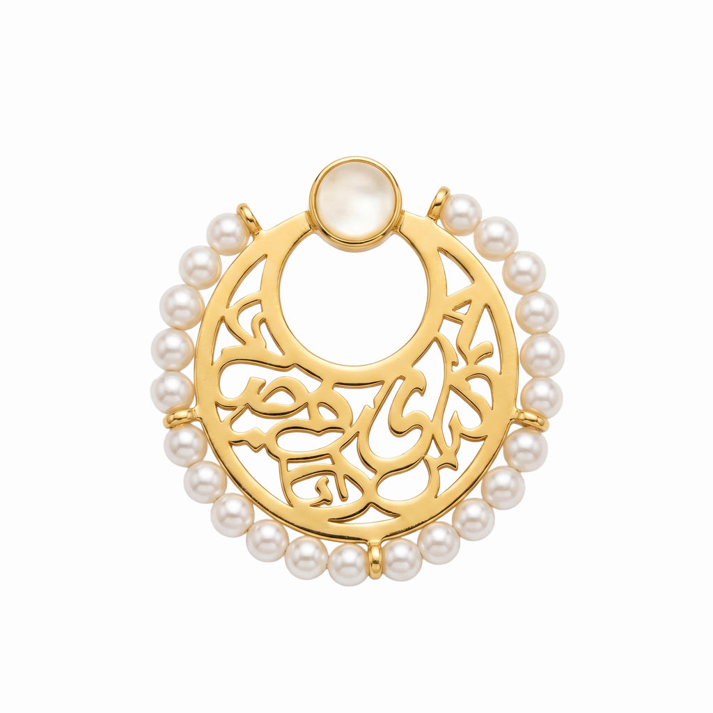 Pearl Calligraphy Pendant