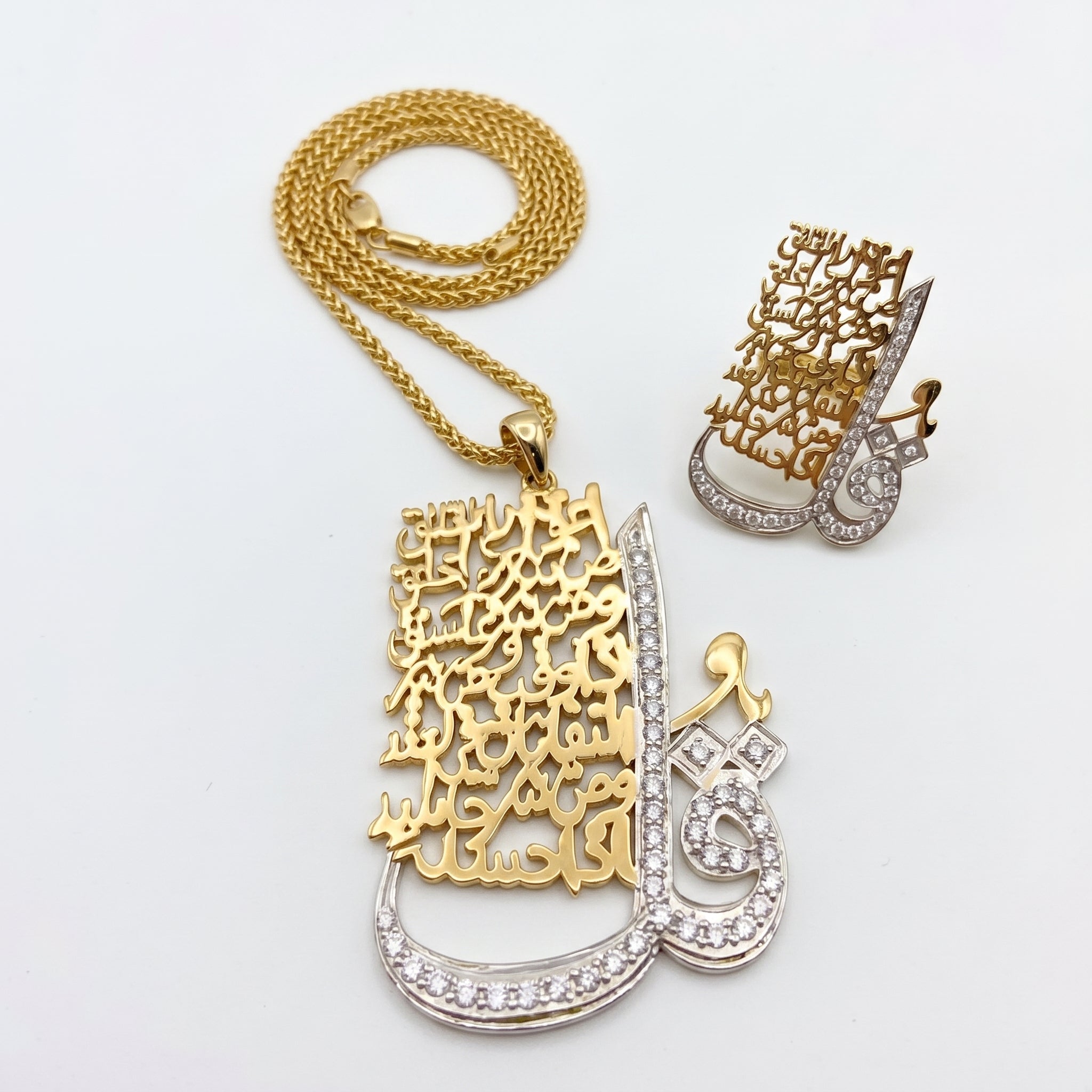Arabic Calligraphy Hamsa Set