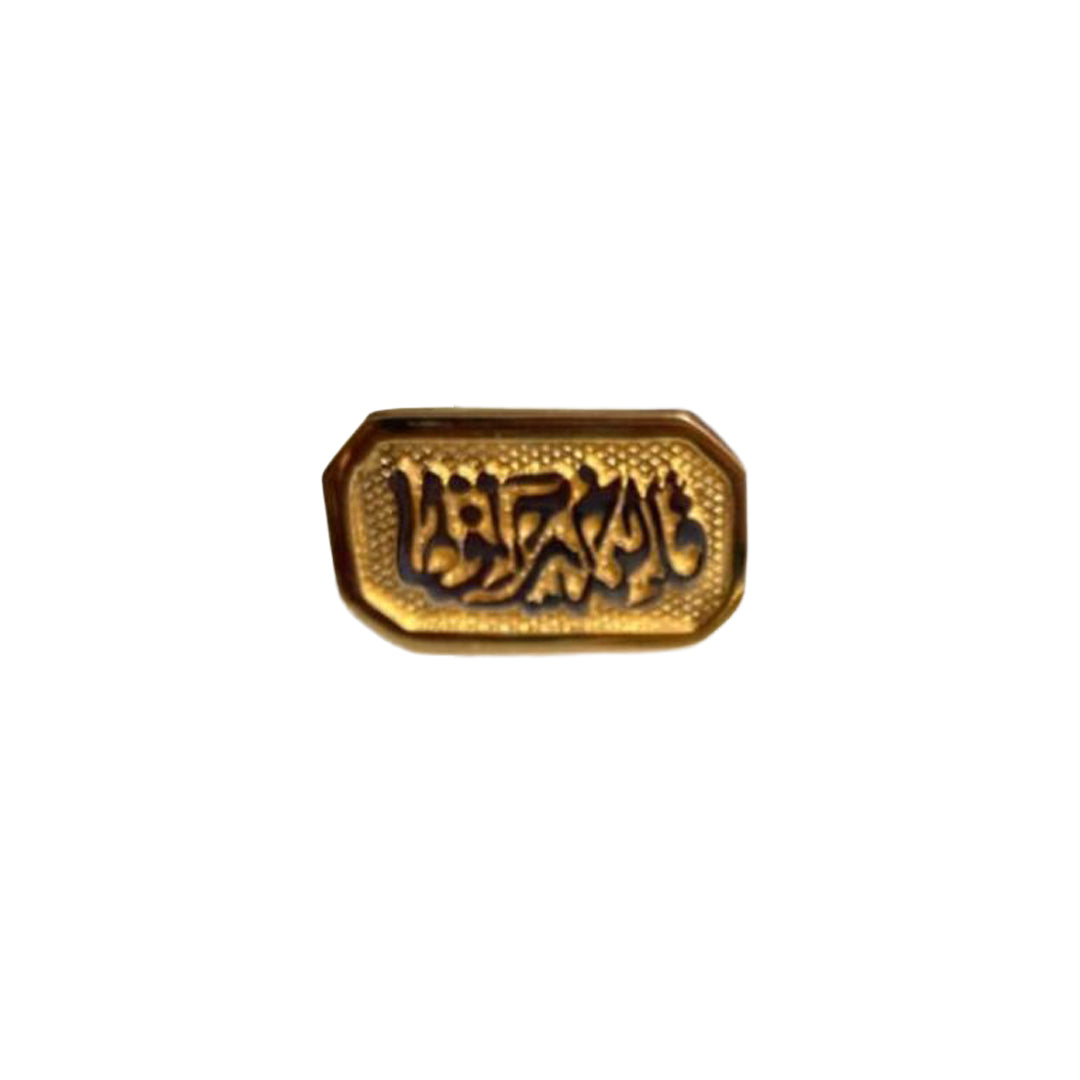 Noor Al Hurouf Ring