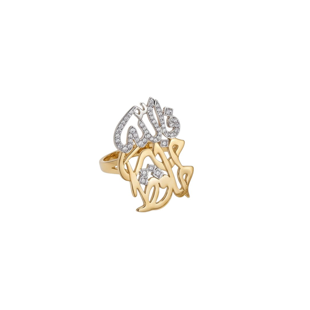 Noor El Hob Ring