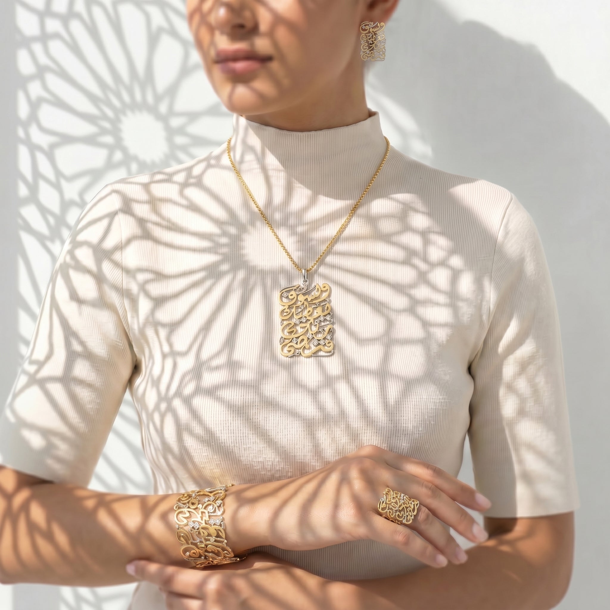 Whispers of Arabic Collection