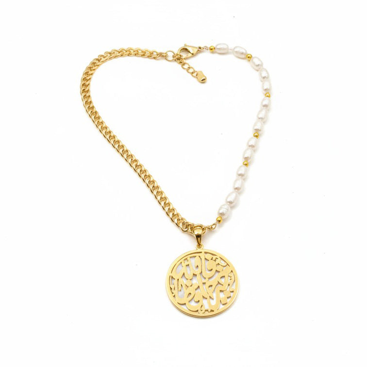 Calligraphy Pearl Harmony Necklace
