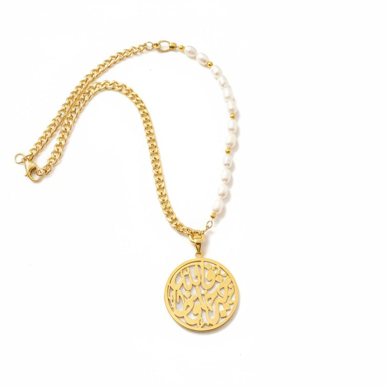 Calligraphy Pearl Harmony Necklace