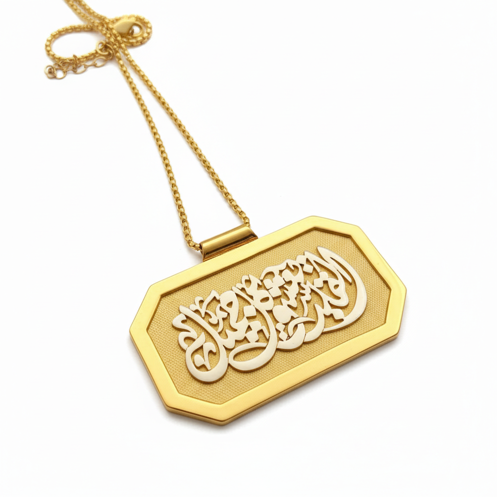 Shahada Calligraphy Pendant