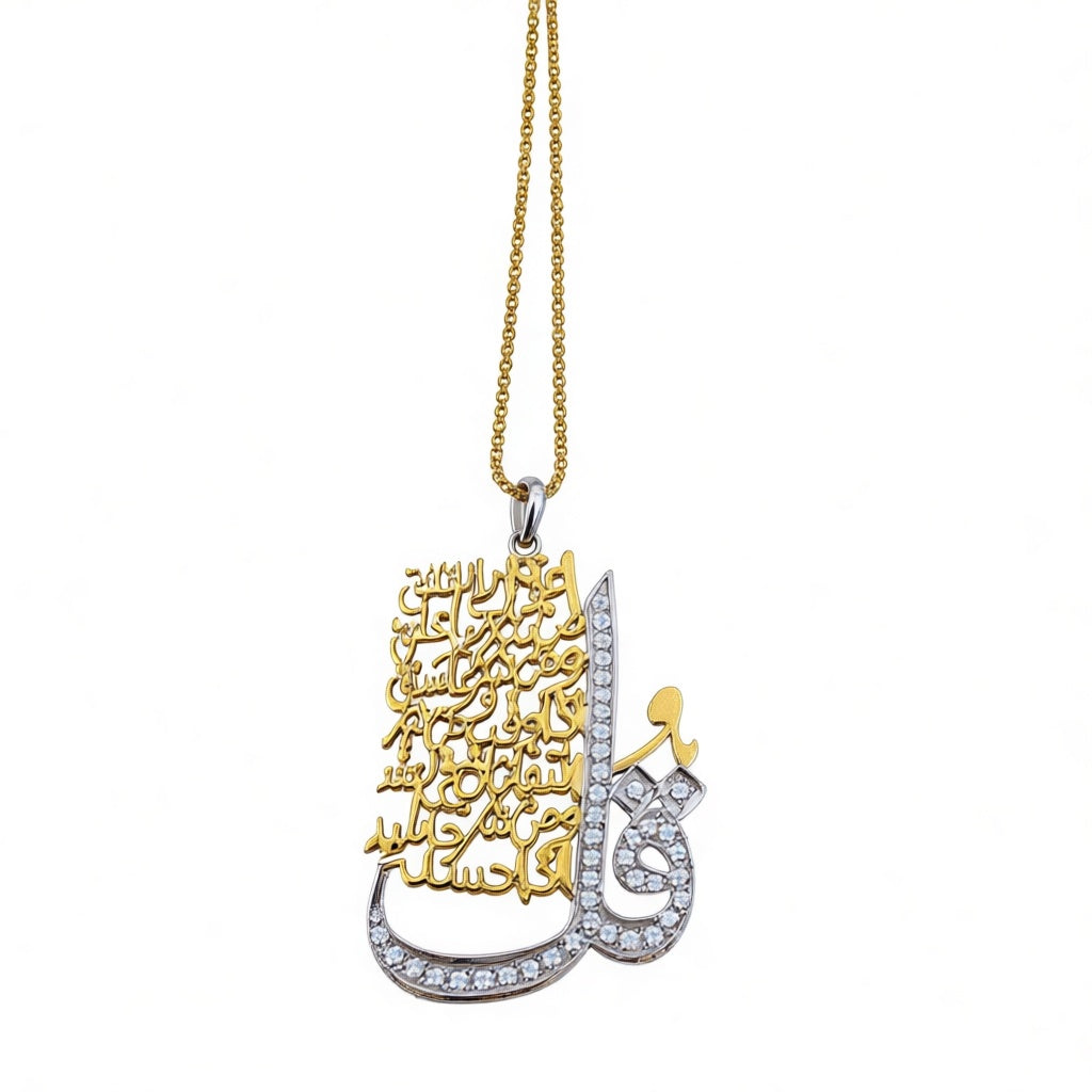 Arabic Calligraphy Hamsa Set